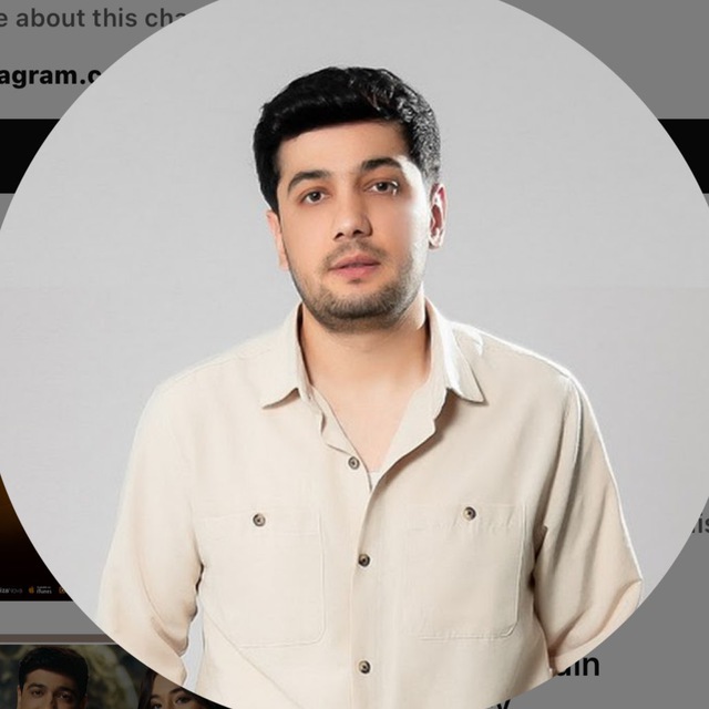 Channel Photo