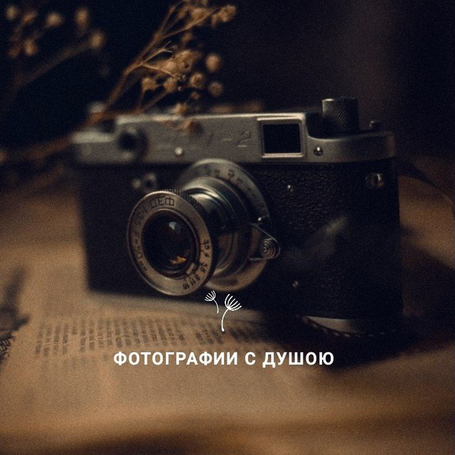 Channel Photo