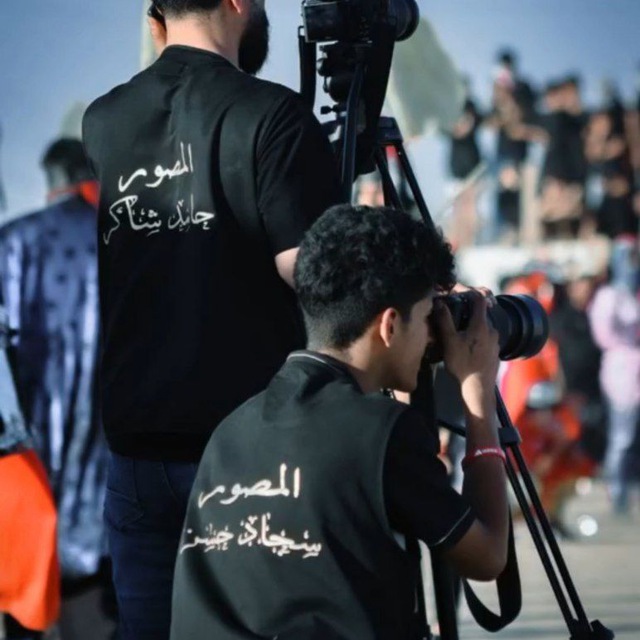 Channel Photo