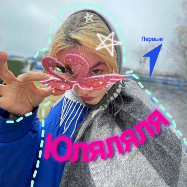Channel Photo