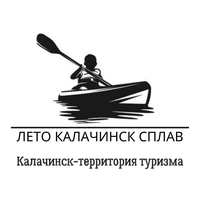 Channel Photo