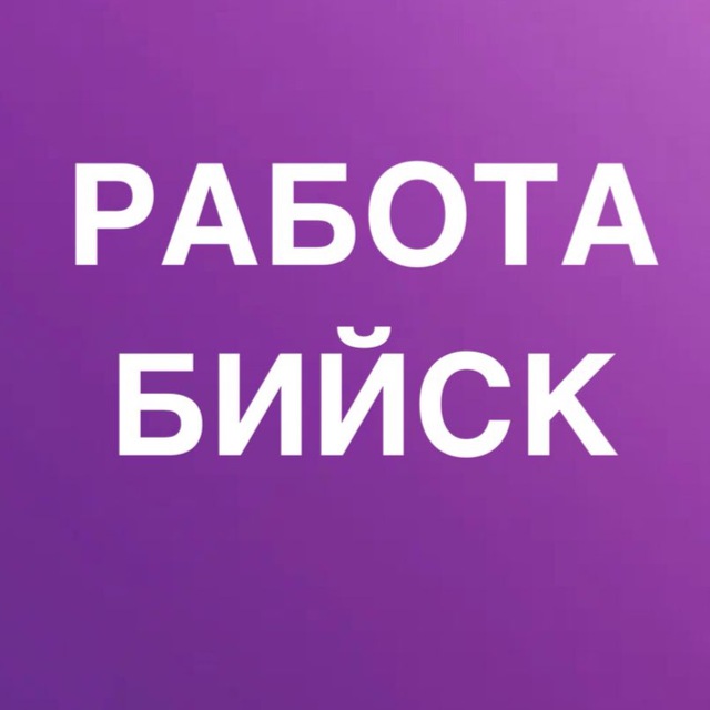 Channel Photo