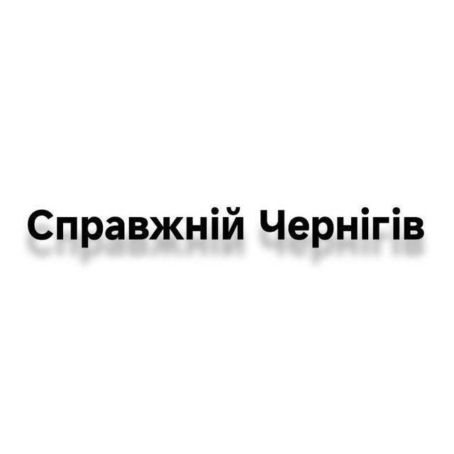 Channel Photo