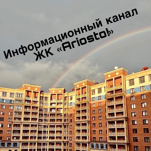 Channel Photo