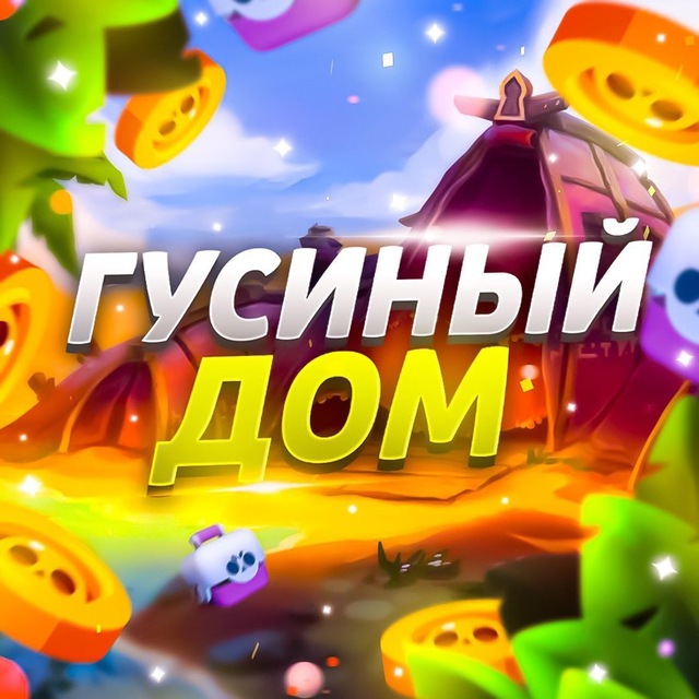 Channel Photo