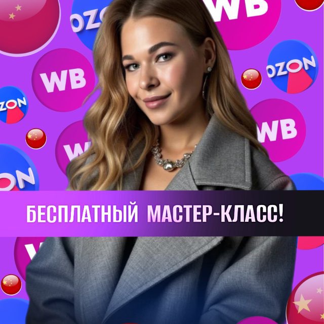 Channel Photo