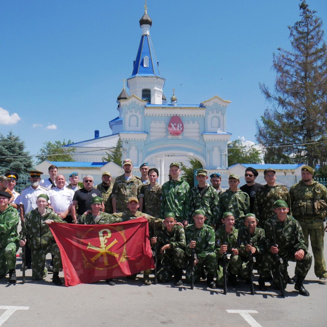 Channel Photo