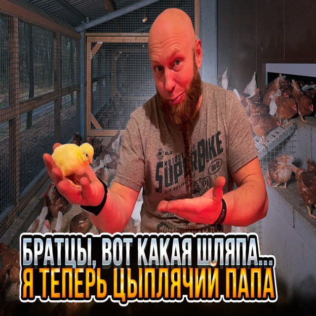 Channel Photo