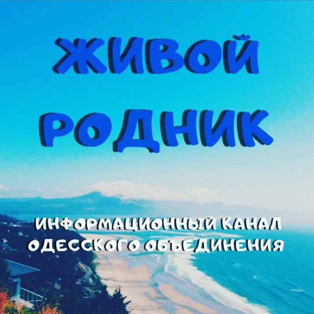 Channel Photo