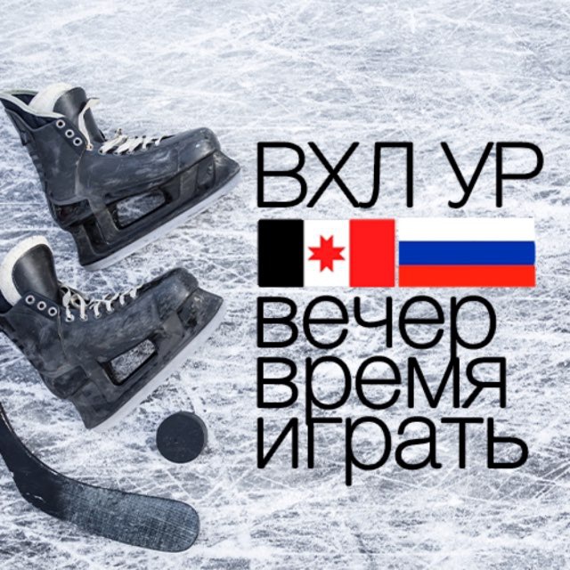 Channel Photo