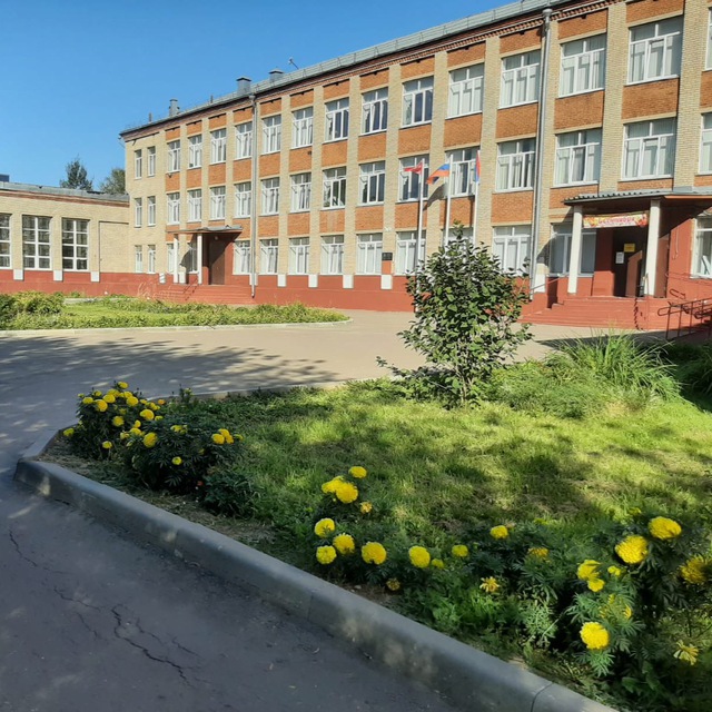 Channel Photo