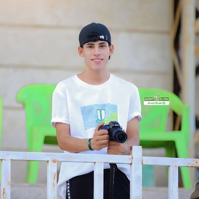 Channel Photo