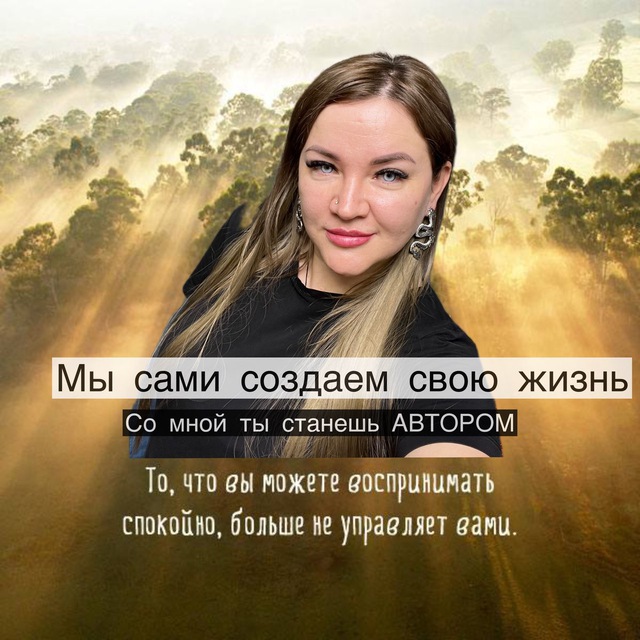 Channel Photo
