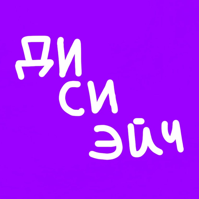 Channel Photo