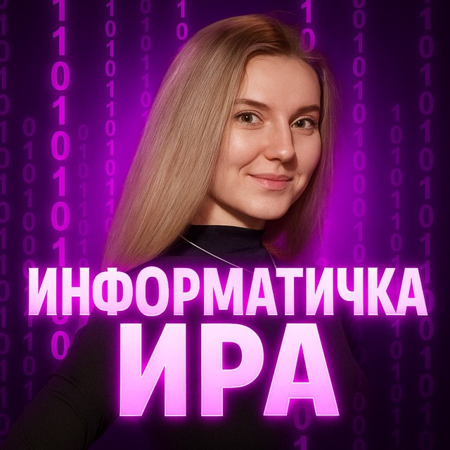 Channel Photo