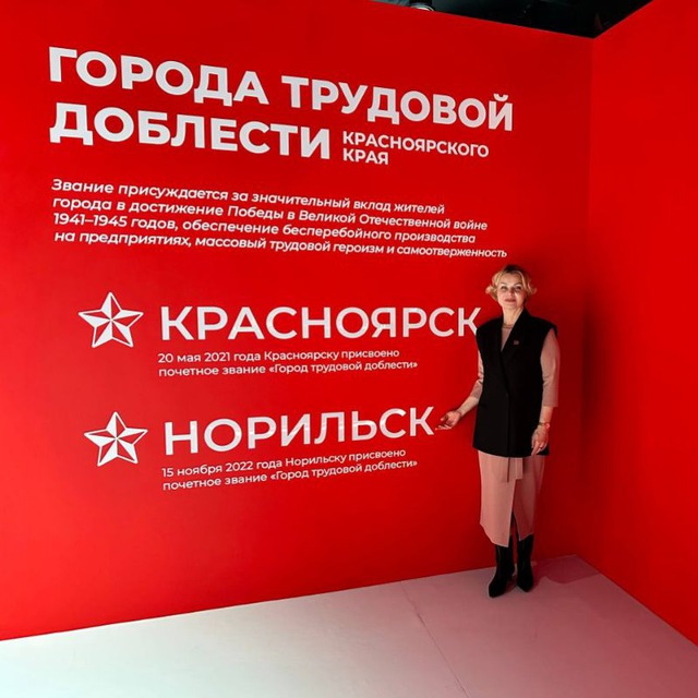 Channel Photo