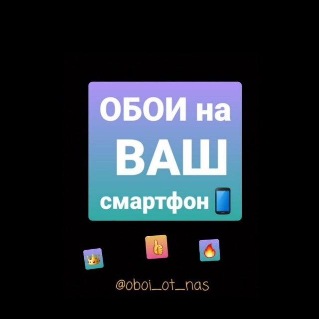 Channel Photo
