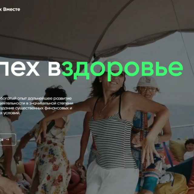 Channel Photo
