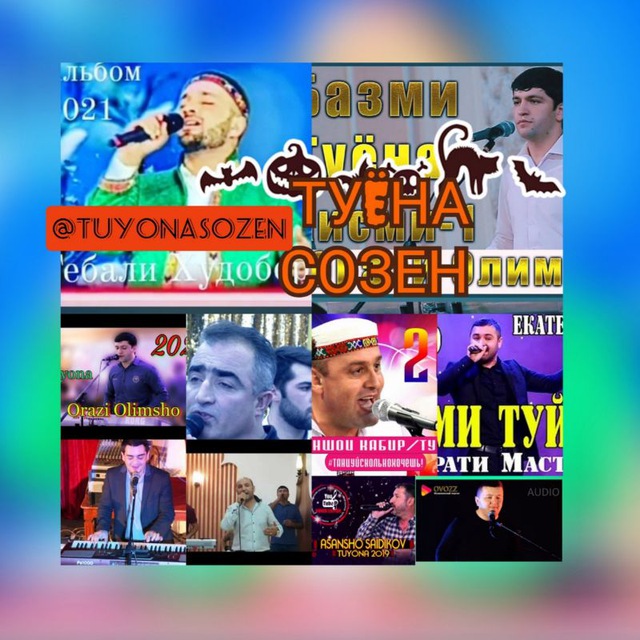 Channel Photo
