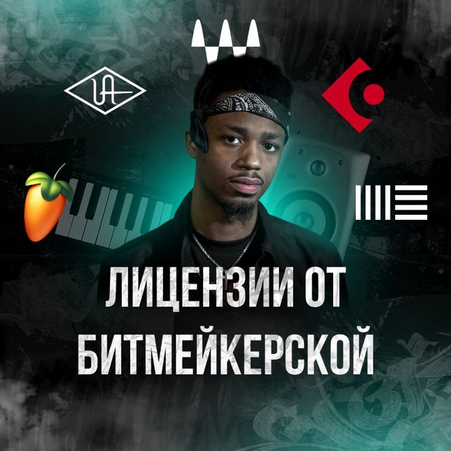 Channel Photo