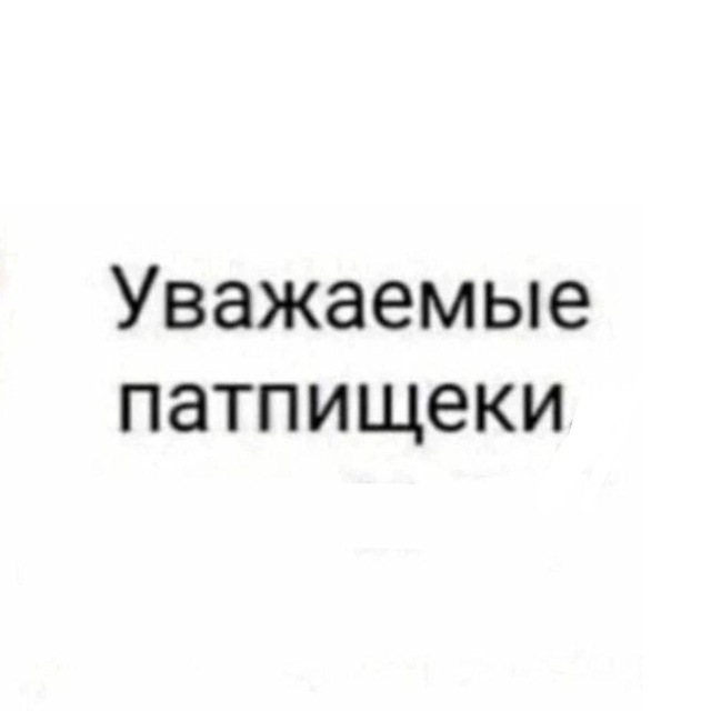 Channel Photo