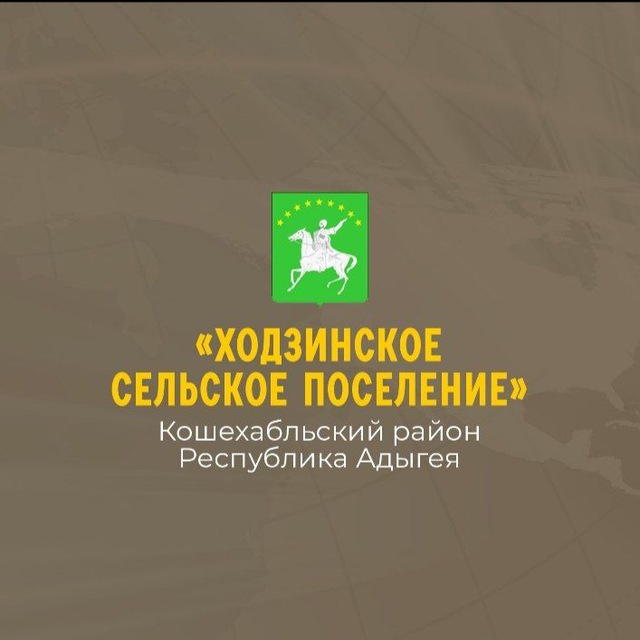 Channel Photo