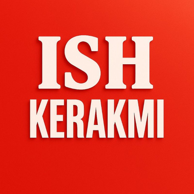 Channel Photo