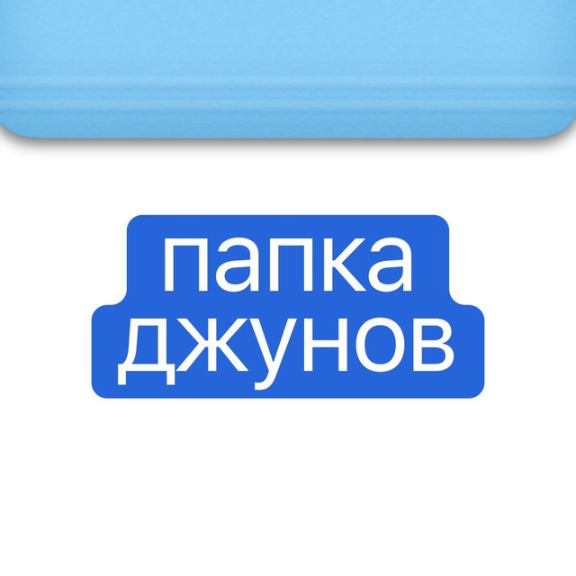Channel Photo