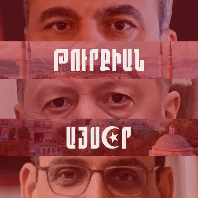 Channel Photo