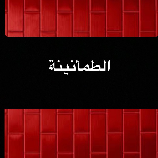 Channel Photo