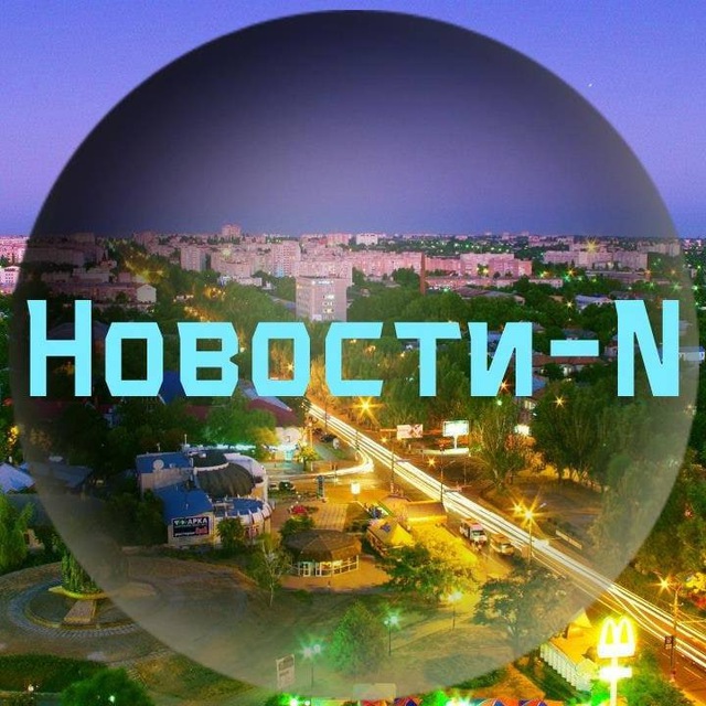 Channel Photo