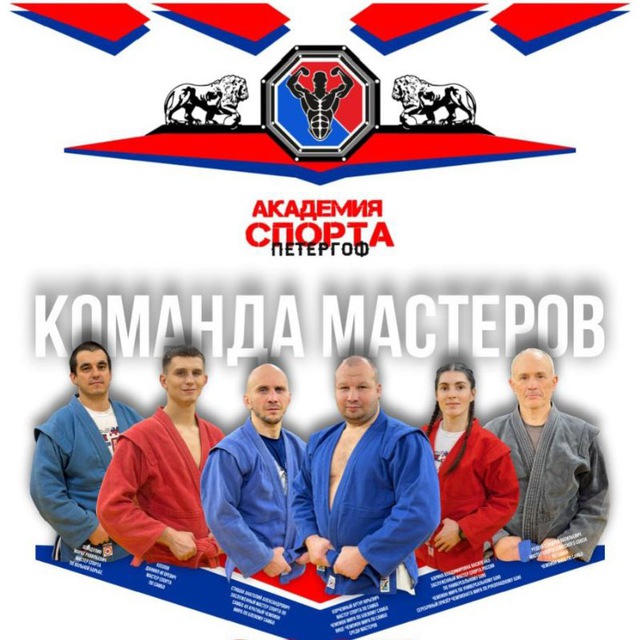 Channel Photo