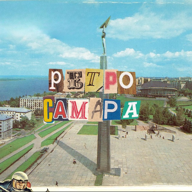 Channel Photo