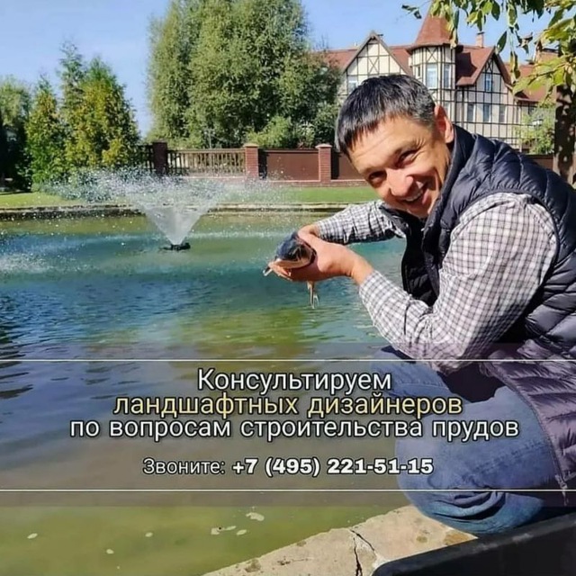 Channel Photo