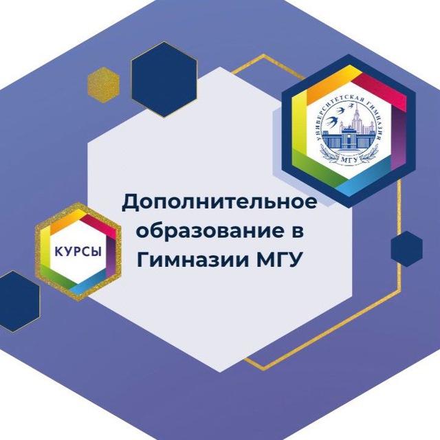 Channel Photo