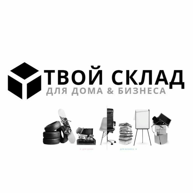 Channel Photo