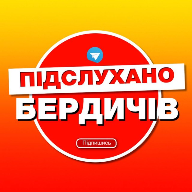 Channel Photo