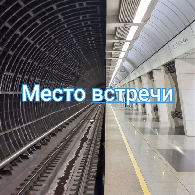 Channel Photo