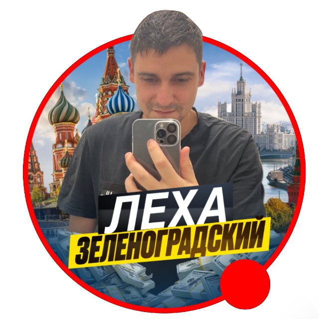 Channel Photo