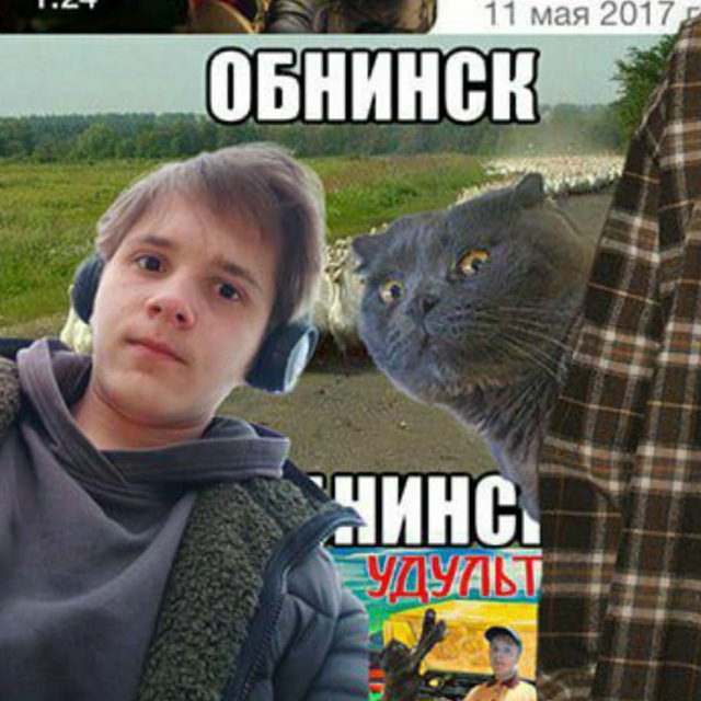 Channel Photo
