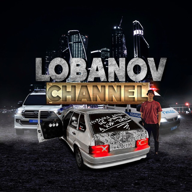 Channel Photo