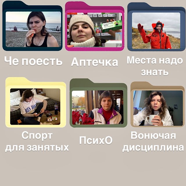 Channel Photo
