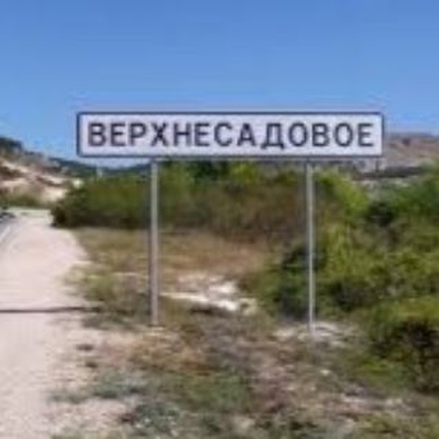 Channel Photo