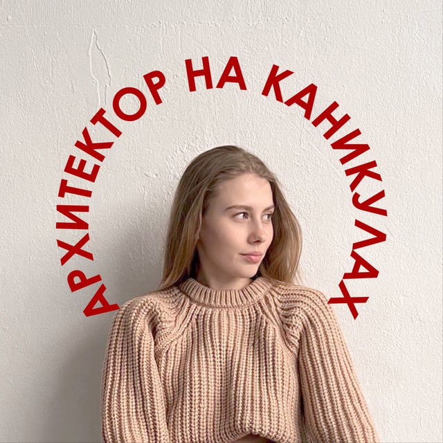 Channel Photo