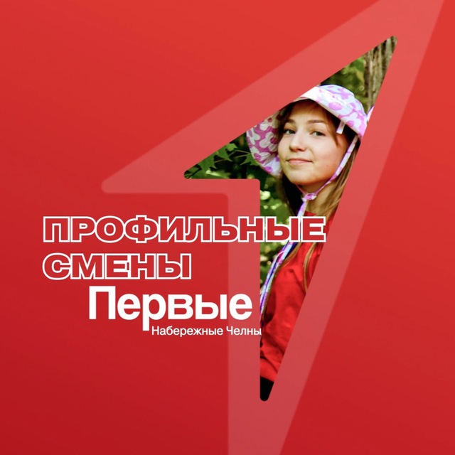 Channel Photo