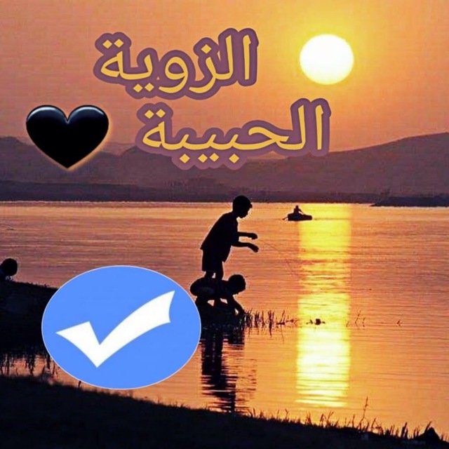 Channel Photo