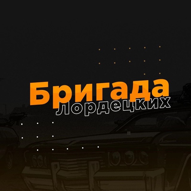 Channel Photo