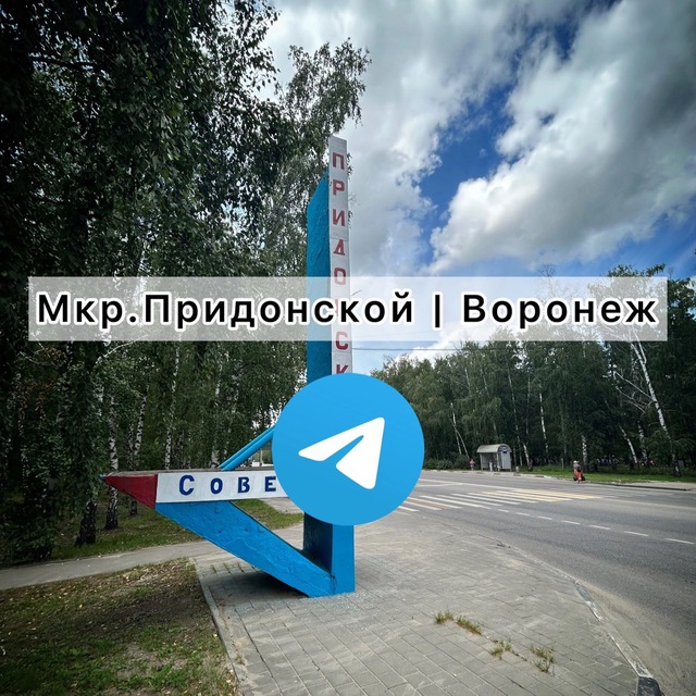 Channel Photo