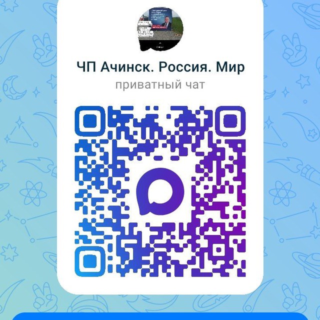 Channel Photo
