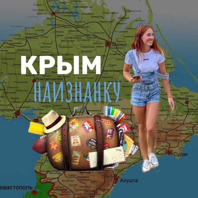 Channel Photo